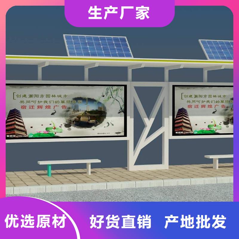 公交站台直销实力厂家当地服务商