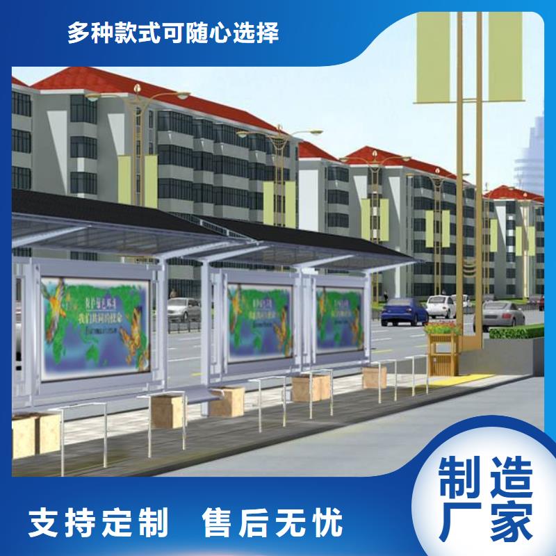 报站公交站台厂家直供让利客户