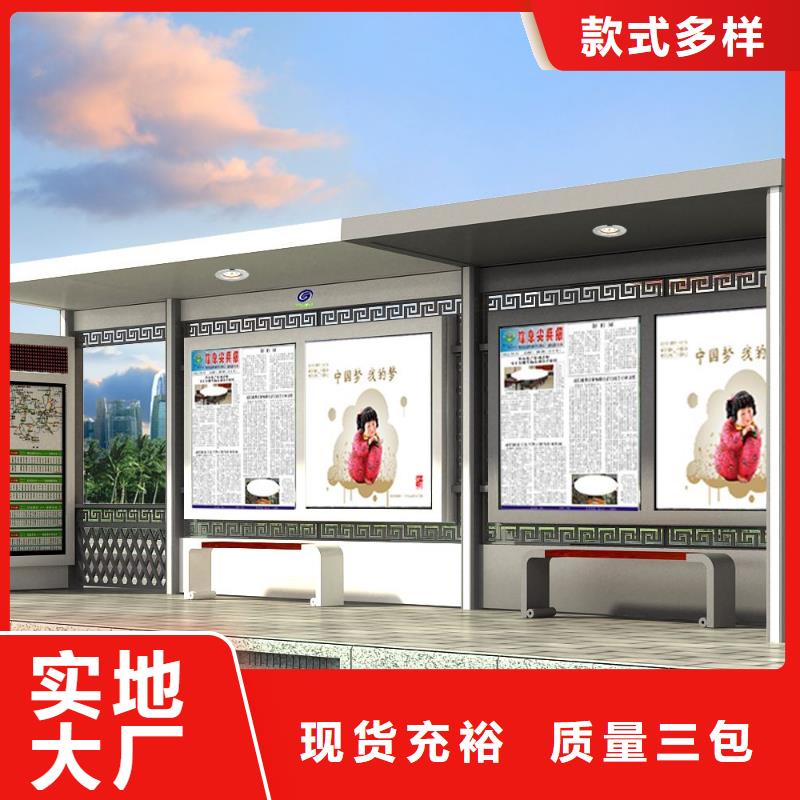 仿古候车亭公交站台实力雄厚品种全