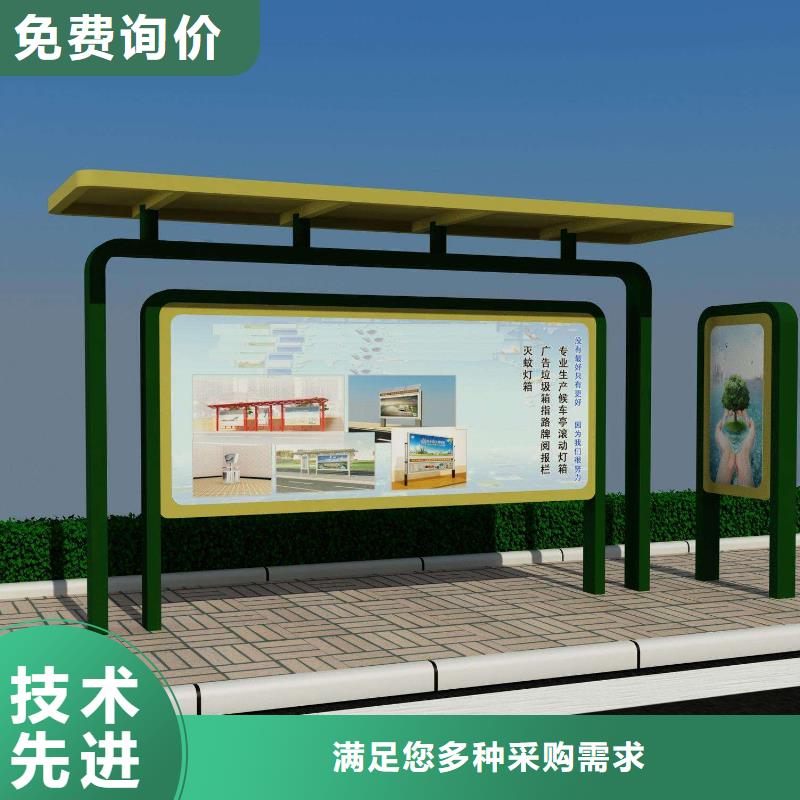 电子公交站台实体厂家厂家直销