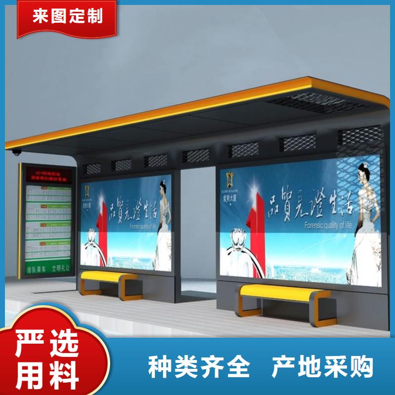 公交站台下单即生产厂家技术完善