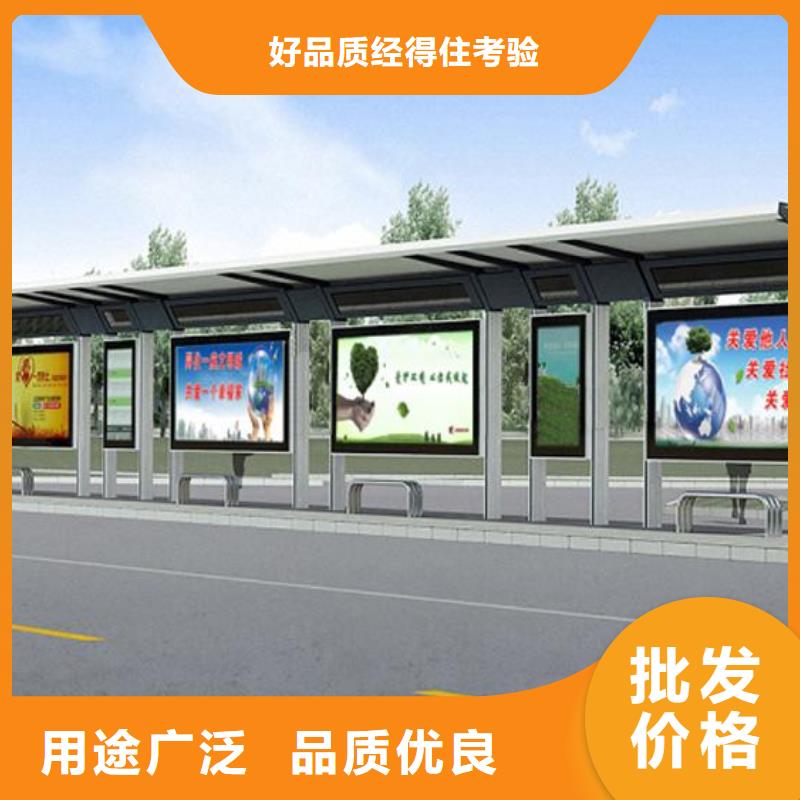 智能公交站台免费咨询优势