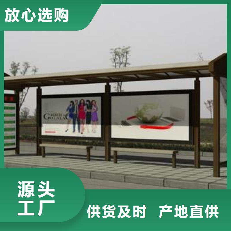 仿古公交站台源头好货本地服务商
