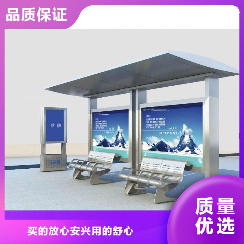 城市公交站台质量可靠打造好品质