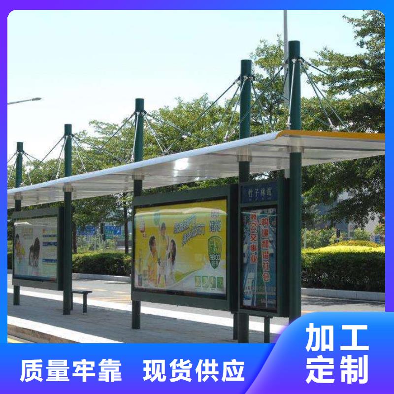 电子灯箱公交站台诚信企业原料层层筛选