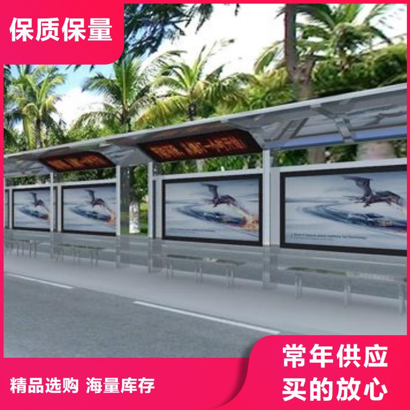 智能公交站台全国发货一手价格