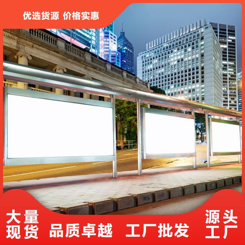 公交站台价格合理敢与同行比服务