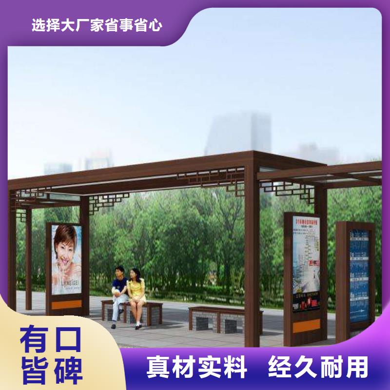 公交站台来图定制当地生产商