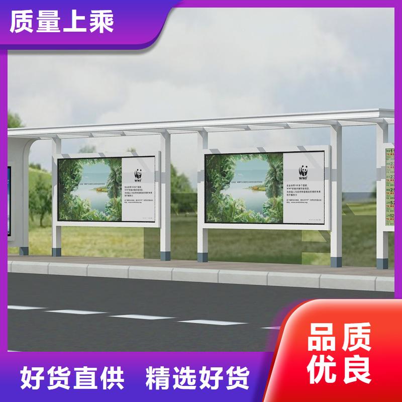 不锈钢公交站台生产基地让利客户