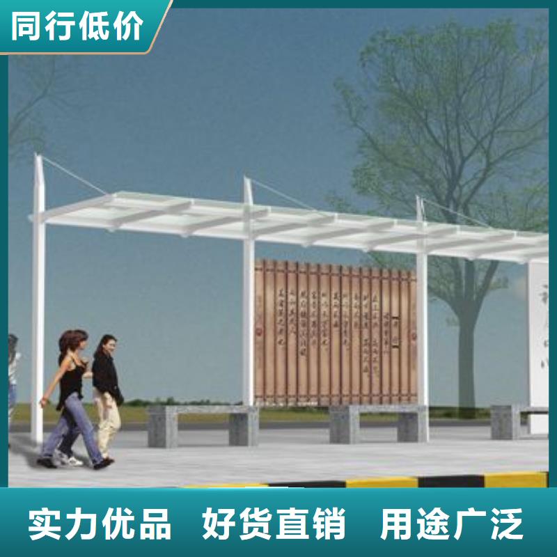 公交站台厂家定制实体厂家用好材做好产品