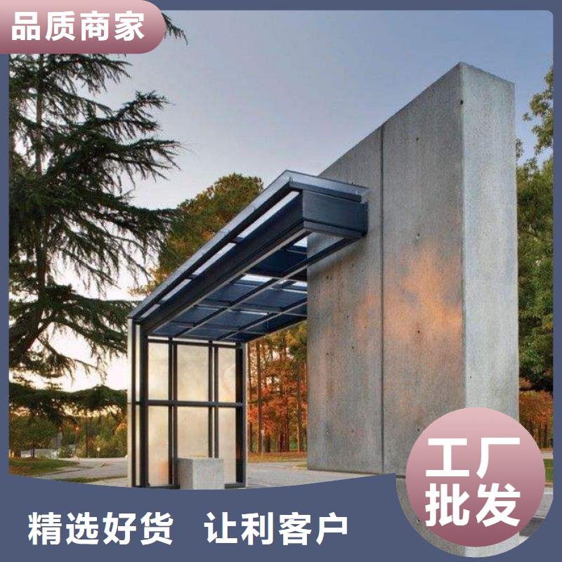 公交站台欢迎来电品质优良