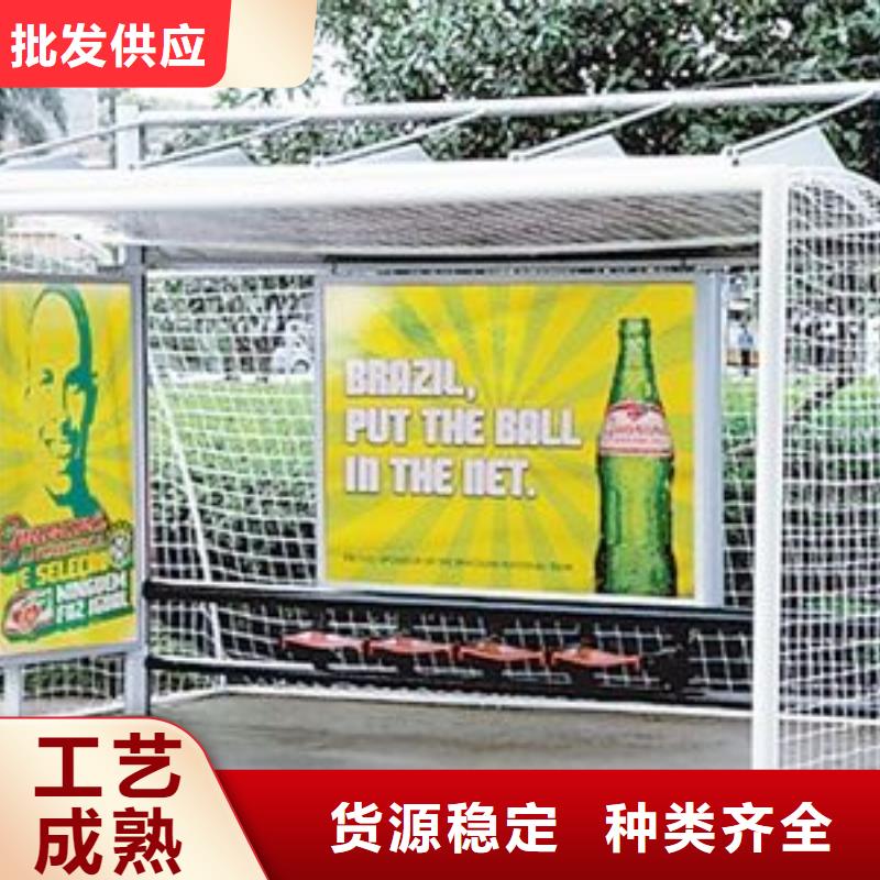 乡镇公交站台支持定制同城生产厂家