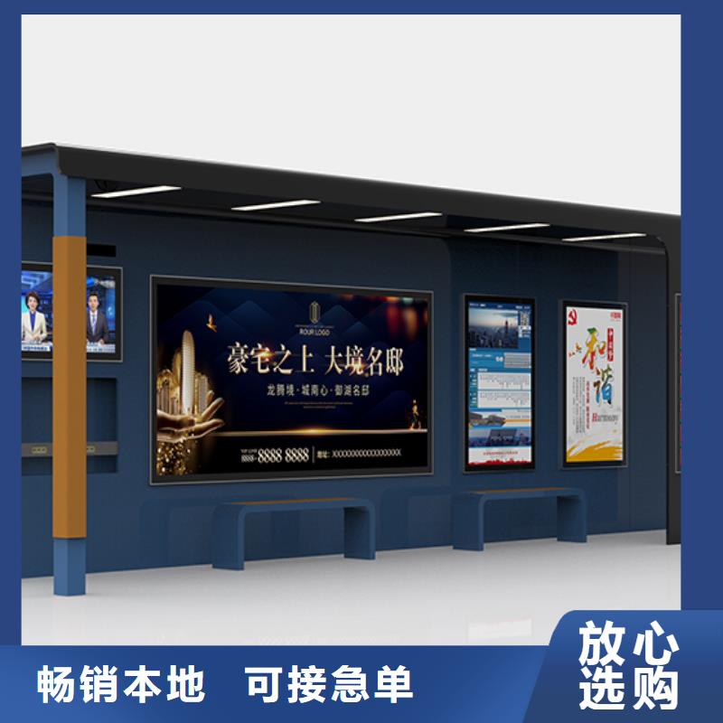 城市候车亭价格当地货源