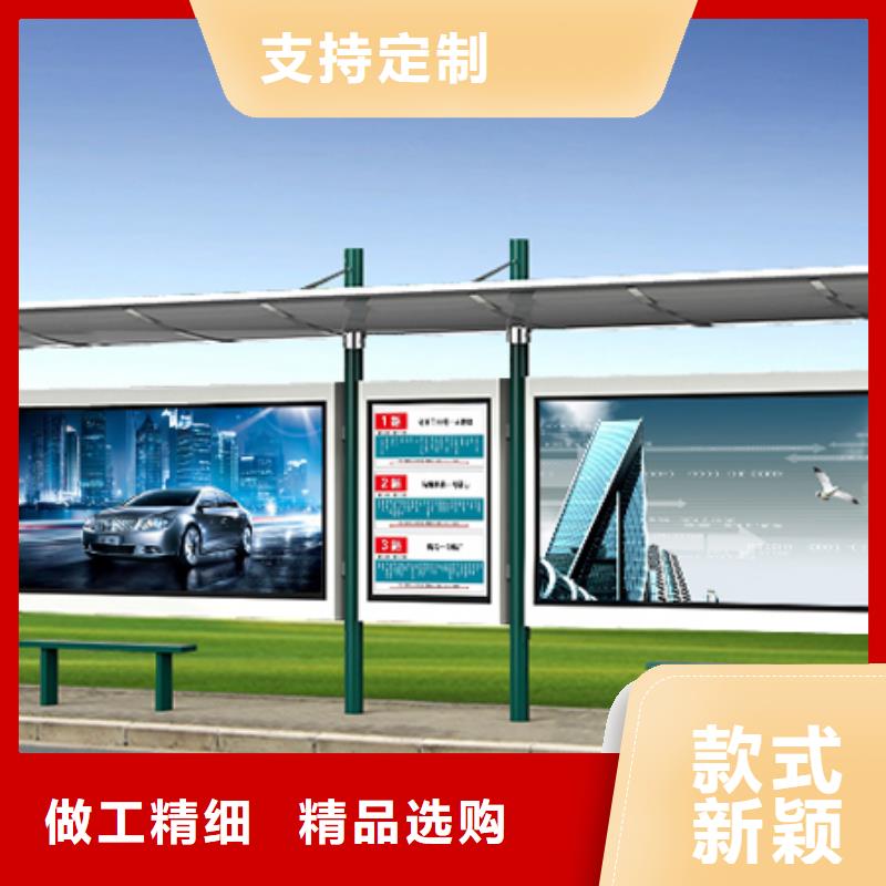 城市公交候车亭工厂直销本地货源