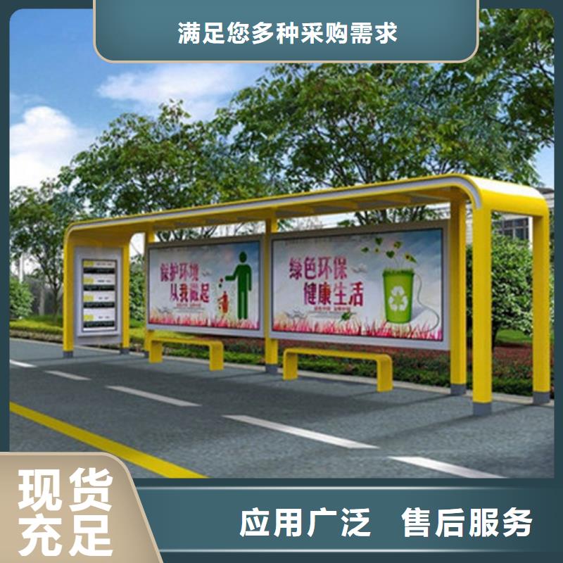 公交车候车亭设计来厂考察大量现货供应