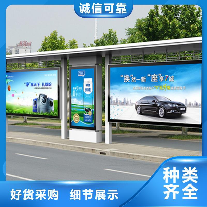 城镇公交车候车亭发货及时实体厂家支持定制