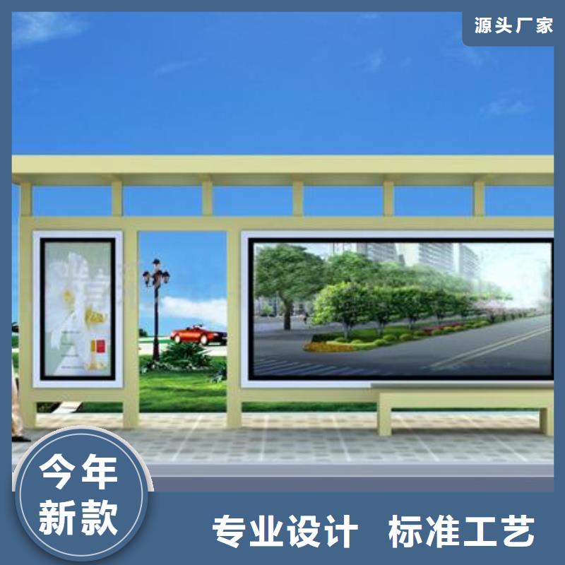 城镇公交车候车亭全国发货信誉至上