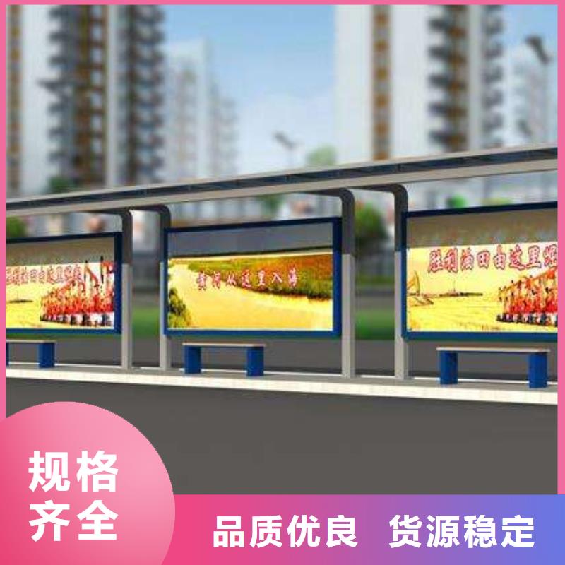 不锈钢候车亭厂家本地厂家