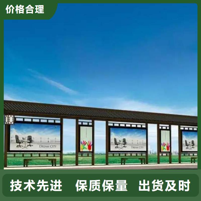 智能公交站台候车亭
制作仿古候车亭
不锈钢候车亭定制
户外太阳能候车亭
乡镇复古候车亭
新款智能电子系统候车亭
城市道路公交候车亭
公园巴士候车亭
不锈钢候车亭厂家
乡村简约不锈钢候车亭
滚动灯箱公交候车亭
智慧公交站台候车亭厂家供应细节严格凸显品质