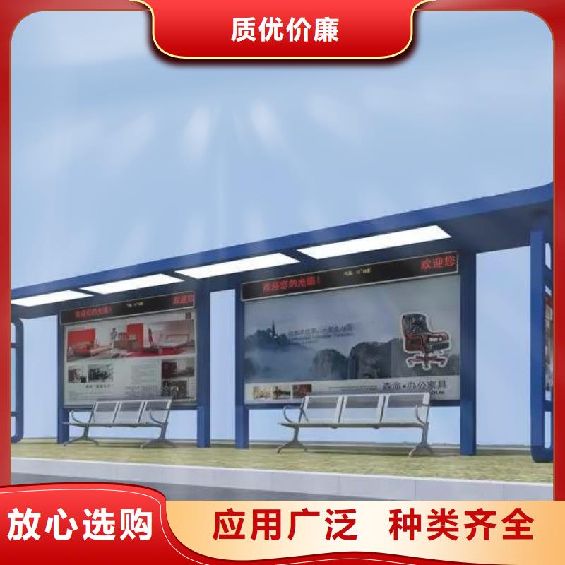 智能电子系统公交候车亭全国走货颜色尺寸款式定制