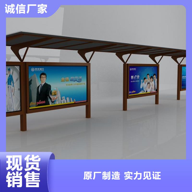 仿古造型候车亭来厂考察本地货源