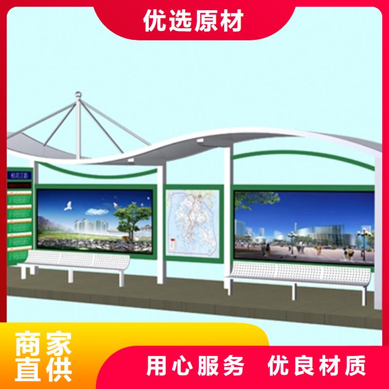 智能自动亮化候车亭团队优良材质