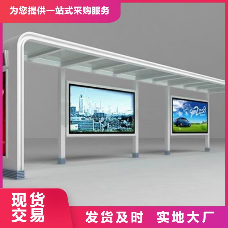 城市公交候车亭生产厂家厂家经验丰富