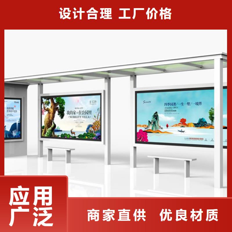 广告灯箱候车亭生产基地当地服务商