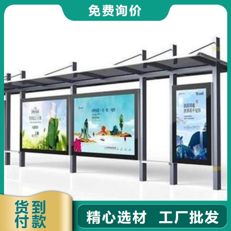 发光广告灯箱候车亭质量保证批发供应