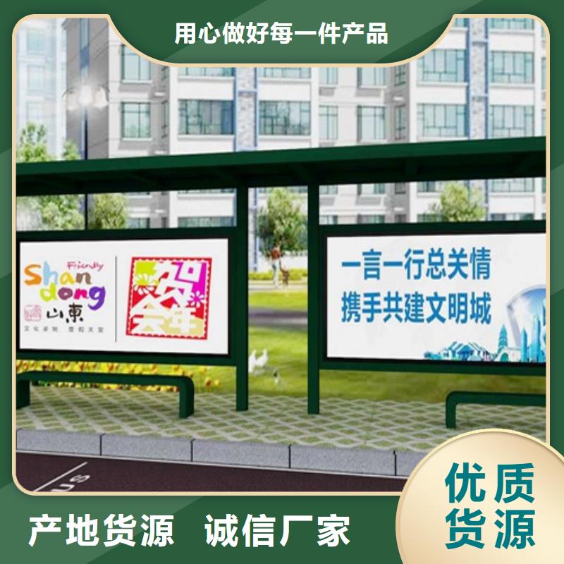 智能公交站台候车亭
制作仿古候车亭
不锈钢候车亭定制
户外太阳能候车亭
乡镇复古候车亭
新款智能电子系统候车亭
城市道路公交候车亭
公园巴士候车亭
不锈钢候车亭厂家
乡村简约不锈钢候车亭
滚动灯箱公交候车亭
智慧公交站台候车亭优惠多实力雄厚品质保障