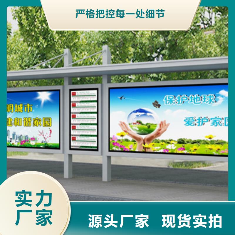 不锈钢候车亭生产基地按需定制真材实料