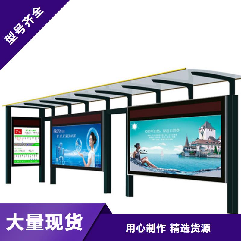 ​智能公交站台候车亭
制作仿古候车亭
不锈钢候车亭定制
户外太阳能候车亭
乡镇复古候车亭
新款智能电子系统候车亭
城市道路公交候车亭
公园巴士候车亭
不锈钢候车亭厂家
乡村简约不锈钢候车亭
滚动灯箱公交候车亭
智慧公交站台候车亭可定制当地制造商