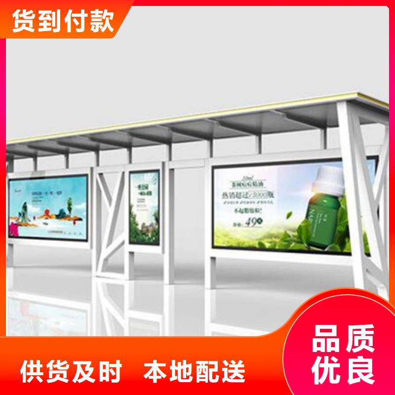 广告灯箱候车亭批发同城品牌