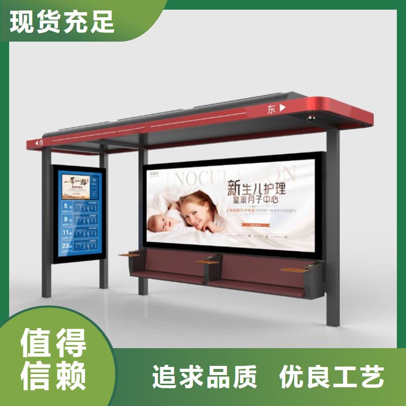 智能公交站台候车亭
制作仿古候车亭
不锈钢候车亭定制
户外太阳能候车亭
乡镇复古候车亭
新款智能电子系统候车亭
城市道路公交候车亭
公园巴士候车亭
不锈钢候车亭厂家
乡村简约不锈钢候车亭
滚动灯箱公交候车亭
智慧公交站台候车亭欢迎电询规格型号全