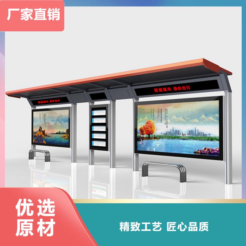 智能公交站台候车亭
制作仿古候车亭
不锈钢候车亭定制
户外太阳能候车亭
乡镇复古候车亭
新款智能电子系统候车亭
城市道路公交候车亭
公园巴士候车亭
不锈钢候车亭厂家
乡村简约不锈钢候车亭
滚动灯箱公交候车亭
智慧公交站台候车亭品质保障应用广泛