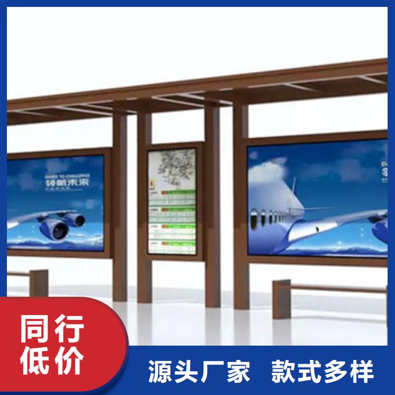 智能候车亭销售采购无忧
