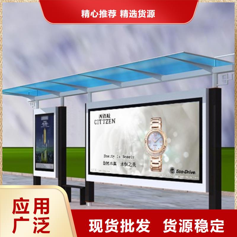 太阳能滚动灯箱候车亭全国走货本地生产厂家