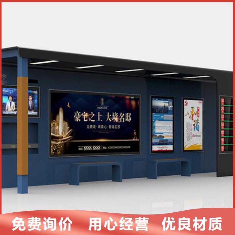 仿古候车亭公司核心技术