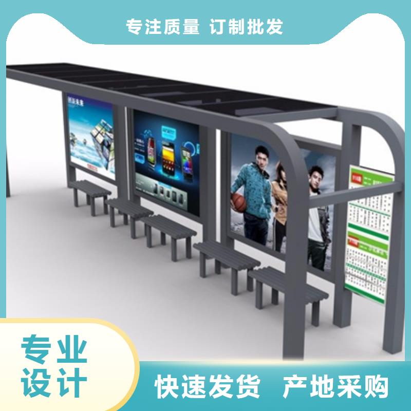 乡镇公交候车亭型号齐全诚信厂家