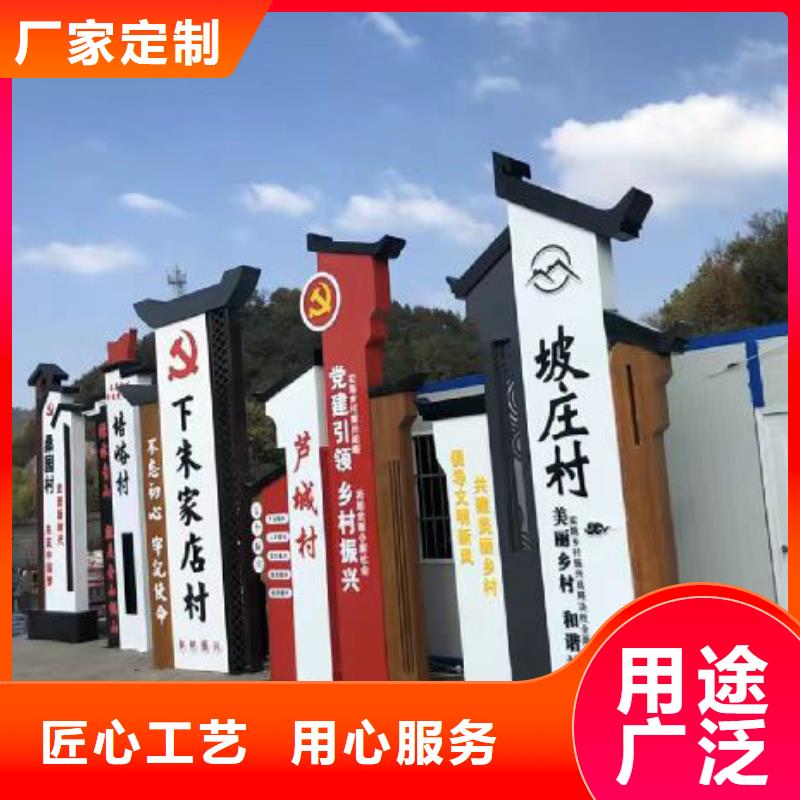 新农村村标标识牌来样定制厂家直销大量现货