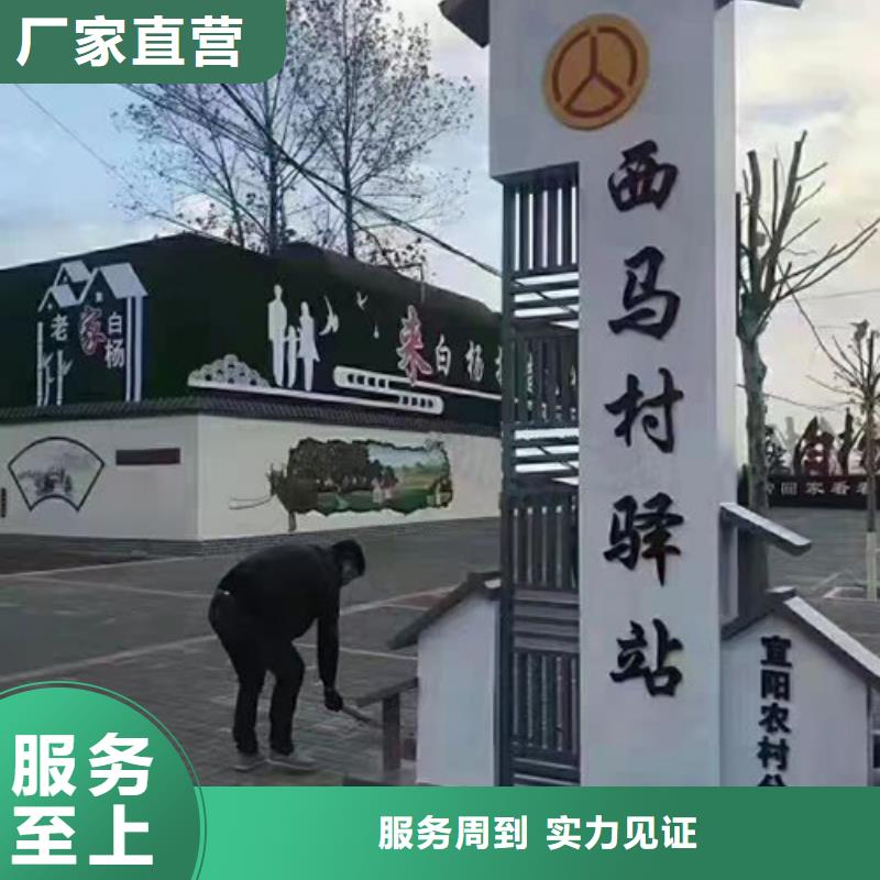 新农村村标标识牌价格合理同城厂家