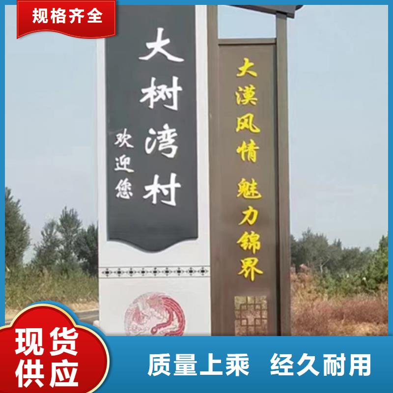 公园景区标识牌畅销全国品质之选