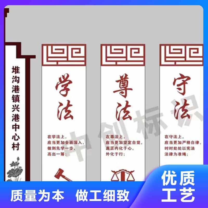 路边乡村标识牌货源质量看得见