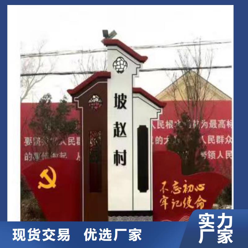 铁艺仿古乡村标识牌价格合理品质优良