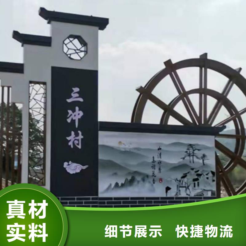 核心价值观乡村标识牌现货直供保障