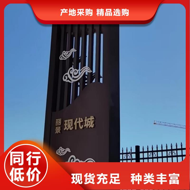 医院精神堡垒实体厂家同城公司