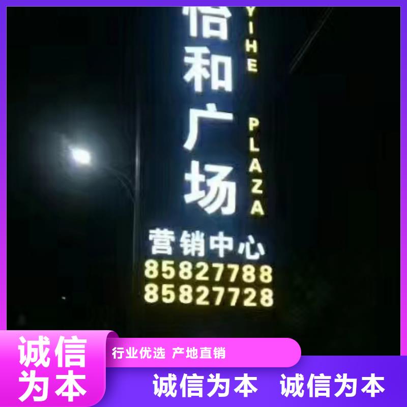 社区精神堡垒厂家直供细节决定品质