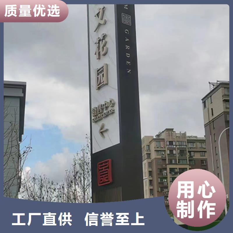 乡村雕塑精神堡垒性价比高厂家直销大量现货