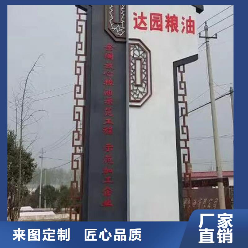 乡村雕塑精神堡垒实体厂家当地生产商