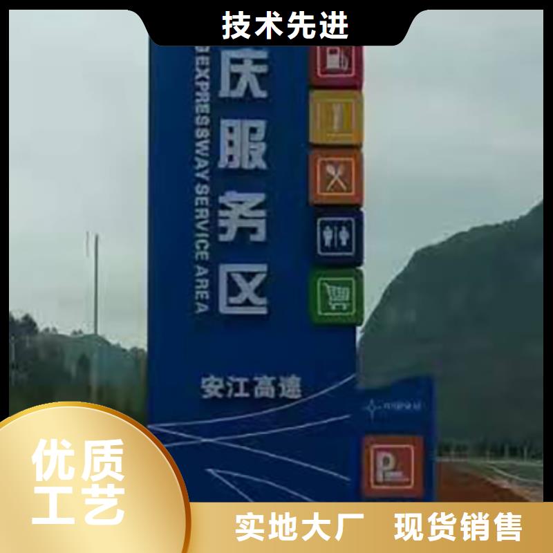 公园精神堡垒生产基地货到付款